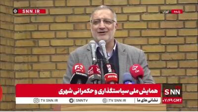  زاکانی: تضمین می‌دهیم 30 درصد هزینه های معیشت تهران را کاهش خواهیم داد