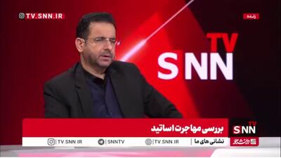  سعید عبدالملکی: در کشور ما به مهاجرت اساتید بعد سیاسی می دهند