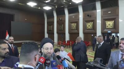  رهبر جنبش حکمت ملی عراق: یکی از نشانه‌های بهبودی وضعیت عراق کوتاه کردن مدت زمان تشکیل دولت است +فیلم