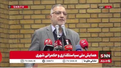  زاکانی: راهی نداریم جز اینکه رویکردهایمان را تغییر دهیم