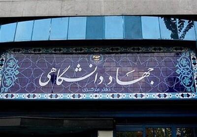  مرحله نیمه‌نهایی و فینال دومین دوره مسابقات ملی ارائه سه دقیقه‌ای برگزار می‌شود