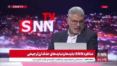  صمصامی: مخالف جدی ارز چند نرخی هستم