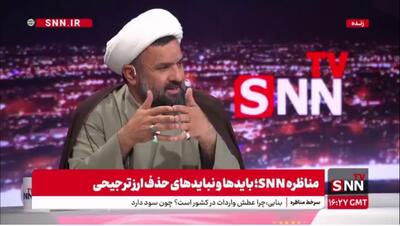  بنابی: قاچاق 30 میلیارد دلاری برازنده کشور نیست / صمصامی: 27 درصد نقدینگی ما در قاچاق می‌چرخد