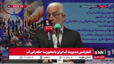  معاون وزیر نیرو: ورودی آب سد شهید کاظمی بوکان یک‌سوم شد؛ موجودی سد دوستی در مرز بحران