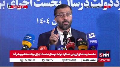  گودرزی: با برنامه گفتن، کام مردم شیرین نخواهد شد / ما کمبود منابع را قبول داریم، اما ناترازی اراده و اهتمام نیز باید با دقت بررسی و مورد توجه قرار گیرد