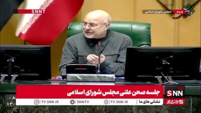  مجلس امروز هم در دو نوبت برگزار می‌شود