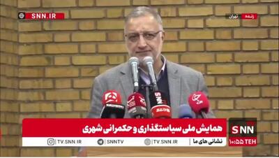  زاکانی: روز به روز فاصله سطح خدمت نسبت به سطح نیاز در حال افزایش است