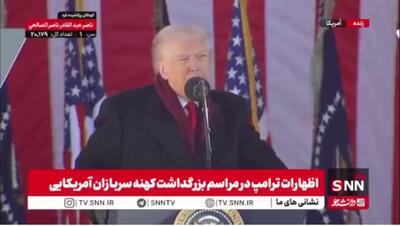  ترامپ حتی پیروزی جنگ‌های جهانی اول و دوم را هم به نام آمریکا زد: «ما پیروز جنگ جهانی اول و دوم بودیم و باید به پیروزی‌های تاریخی‌مان افتخار کنیم!»
