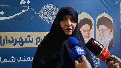  مشاور وزیر کشور: استانداران موظف به پیگیری اجرای قانون جوانی جمعیت هستند/برخی بانک‌ها در تأمین بودجه تسهیلات جوانی جمعیت ناتوان بوده‌اند+فیلم