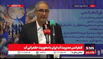  دائمی: ۱۵۰ میلیارد مترمکعب از ذخایر استراتژیک آب‌های زیرزمینی برداشت شده که غیرقابل تجدید است + فیلم