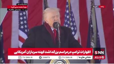  ترامپ از بحران اقتصادی آمریکا گفت،  اعترافی که بیشتر شبیه یک گل‌به‌خودی تمام‌عیار بود