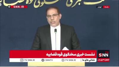  جهانگیر:  ۱۵ هکتار از اراضی ملی شمیرانات به قیمت ۱۵ میلیون تومان و با ۵۰ درصد تخفیف به یک شخص واگذار شده + جزئیات پرونده