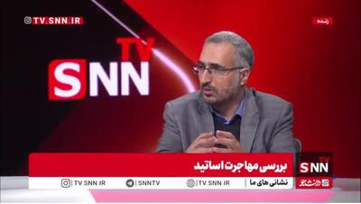  شمس الدینی: روزی نیست که درخواست فارغ‌التحصیلان خارج از کشور برای جذب نداشته باشیم