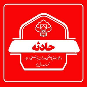  یک کشته و ۸ مصدوم در حادثه حریق تانکر سوخت در یزد