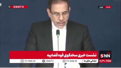  جهانگیر: مدیرعامل سابق، رئیس هیئت مدیره و عضو هیئت مدیره بانک آینده احضار شدند