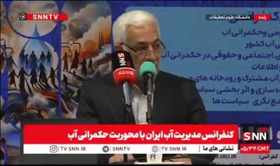  ورودی آب سد شهید کاظمی بوکان یک‌سوم شد؛ موجودی سد دوستی در مرز بحران + فیلم