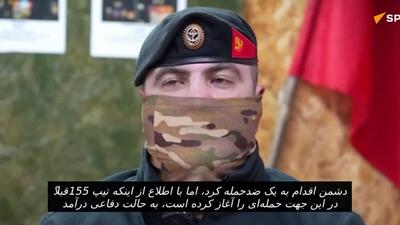  نیروهای مسلح اوکراین بدون تلاش برای حفظ مواضع خود تا آخرین نفر، مواضع خود را ترک می‌کنند