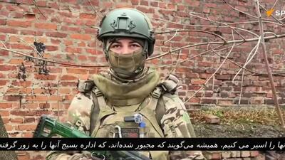  یک فرمانده گروهان با علامت تماس  جیگیت از یگان  شرق  نیروهای مسلح روسیه گفت: اداره بسیج کی‌یف، اوکراینی‌های مبتلا به فلج مغزی را به جبهه می‌فرستد