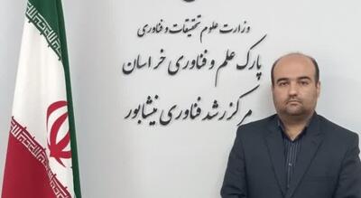  حمایت از 250 هسته و شرکت فناور تا تسهیگلری و توسعه مرکز رشد و بستر سازی برای جذب نخبگان علمی شهرستان