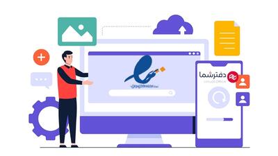 دریافت اینماد بدون نیاز به خط تلفن ثابت تنها با تلفن ابری