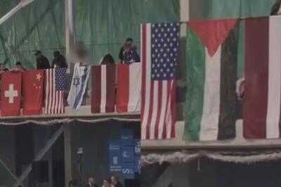  اهتزاز پرچم فلسطین به جای اسرائیل در مسابقات جهانی