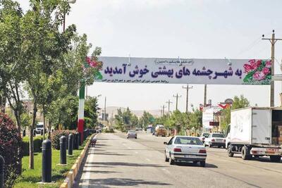  اختصاص ۷۰ میلیارد تومان اعتبار برای عمران و آبادانی سرعین