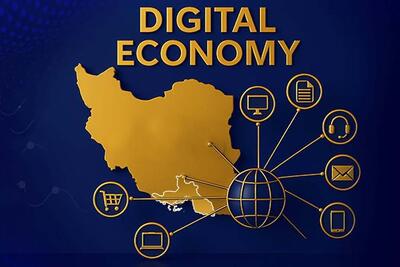 آغاز طرح سنجش ارزش افزوده اقتصاد دیجیتال در برش استانی