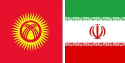  ارتقای روابط تجاری و اقتصادی خراسان رضوی با قرقیزستان