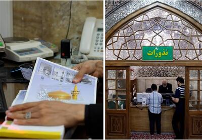 اختصاص 1000 میلیارد تومان از نذورات آستان قدس رضوی به محرومان - تسنیم