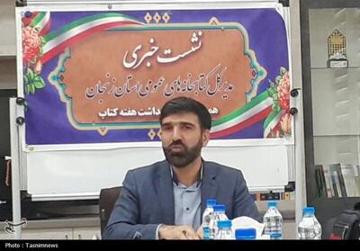  700 میلیارد برای کتابخانه‌ای که هنوز سقف ندارد/ کتابخانه زنجان بدون اولویت بودجه‌ای! - تسنیم
