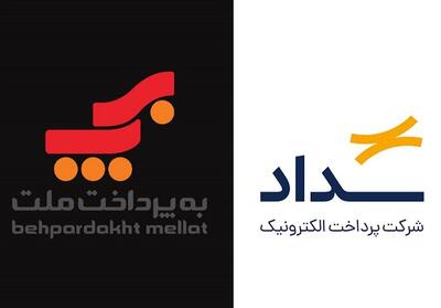  کارتخوان بانک ملی بهتر است یا کارتخوان بانک ملت؟ - تسنیم
