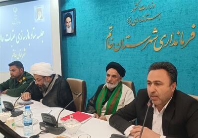  اعزام 6 هزار یزدی به عتبات عالیات برای خدمت‌رسانی در اماکن مقدس - تسنیم
