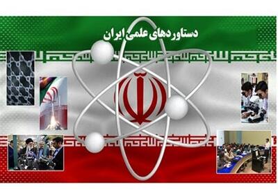  تاکید بر نقش صندوق نوآوری و شکوفایی در رشد و شتاب علمی کشور - تسنیم