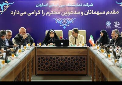  پارک فناوری سلامت و هوش مصنوعی راهکاری برای کاهش نابرابری‌های درمانی - تسنیم