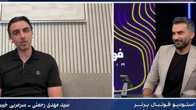  گلایه مهدی رحمتی از محمدحسین میثاقی