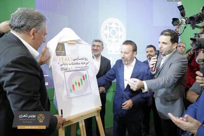 تحول در ساختار معاملات با رونمایی از TAL