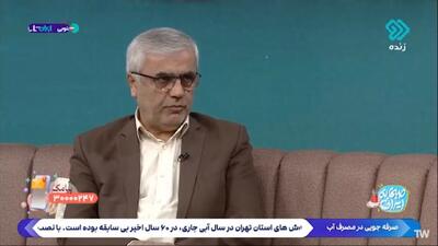  دلیل قطعی آب در برخی مناطق + فیلم