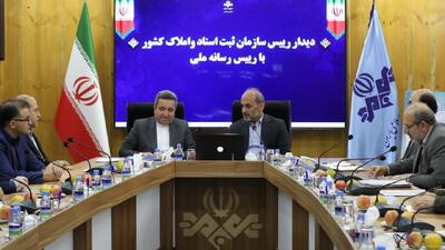  اهمیت راهبردی مولدسازی دارایی‌های رسانه ملی
