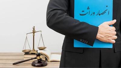 واگذاری صدور گواهی حصر وراثت به ثبت احوال؛ پایان مراجعه به مراجع قضایی