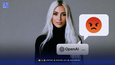  ماجرای کیم کارداشیان و ChatGPT؛ چرا هوش مصنوعی او را در آزمون وکالت مردود کرد؟