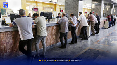  پادشاهی تورم در سرزمین وام‌ها