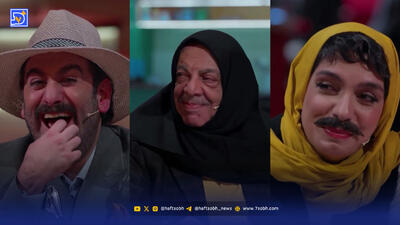  ویدیو عباس محبوب در نقش دختر 14 ساله در برنامه شفرونی/ نیما شعبان نژاد و الیکا عبدالرزاقی در نقش پدر و دکتر ...