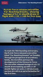  رونمایی چین از جدیدترین جنگنده بدون سرنشین و پنهان کار +فیلم