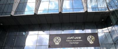  افت ۸ هزار واحدی شاخص کل بورس