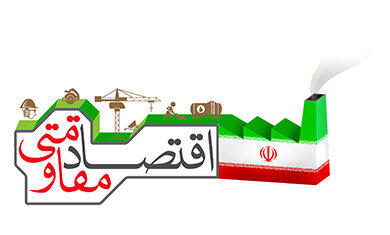  از عمل فردی تا استراتژی ملی