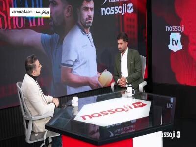  کفشگری: خوشحالم اگر اسم اینطور بازیکن‌ها در تاریخ پرسپولیس نباشد