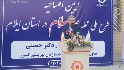  رئیس سازمان بهزیستی: ۱۲۰ هزار داوطلب خدمت به معلولان ساماندهی شدند