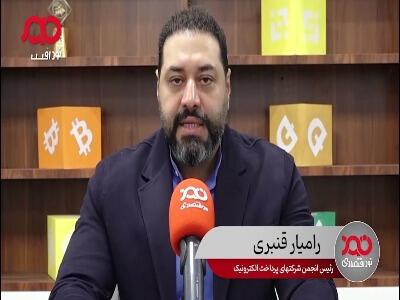  ارزش اقتصاد دیجیتال عربستان چهار برابر ایران است
