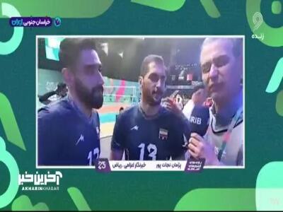  صحبت های بازیکنان تیم ملی بعد از شکست عربستان و حضور در فینال والیبال همبستگی کشورهای اسلامی