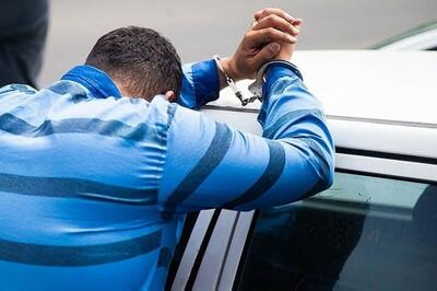  دستگیری آدم‌ربای فراری پس از ۹ سال